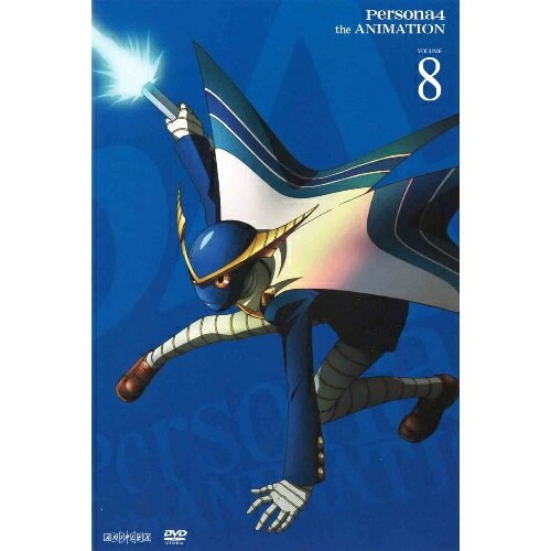 ペルソナ4 8(通常版) ／ ペルソナ (DVD) ANSB-6855