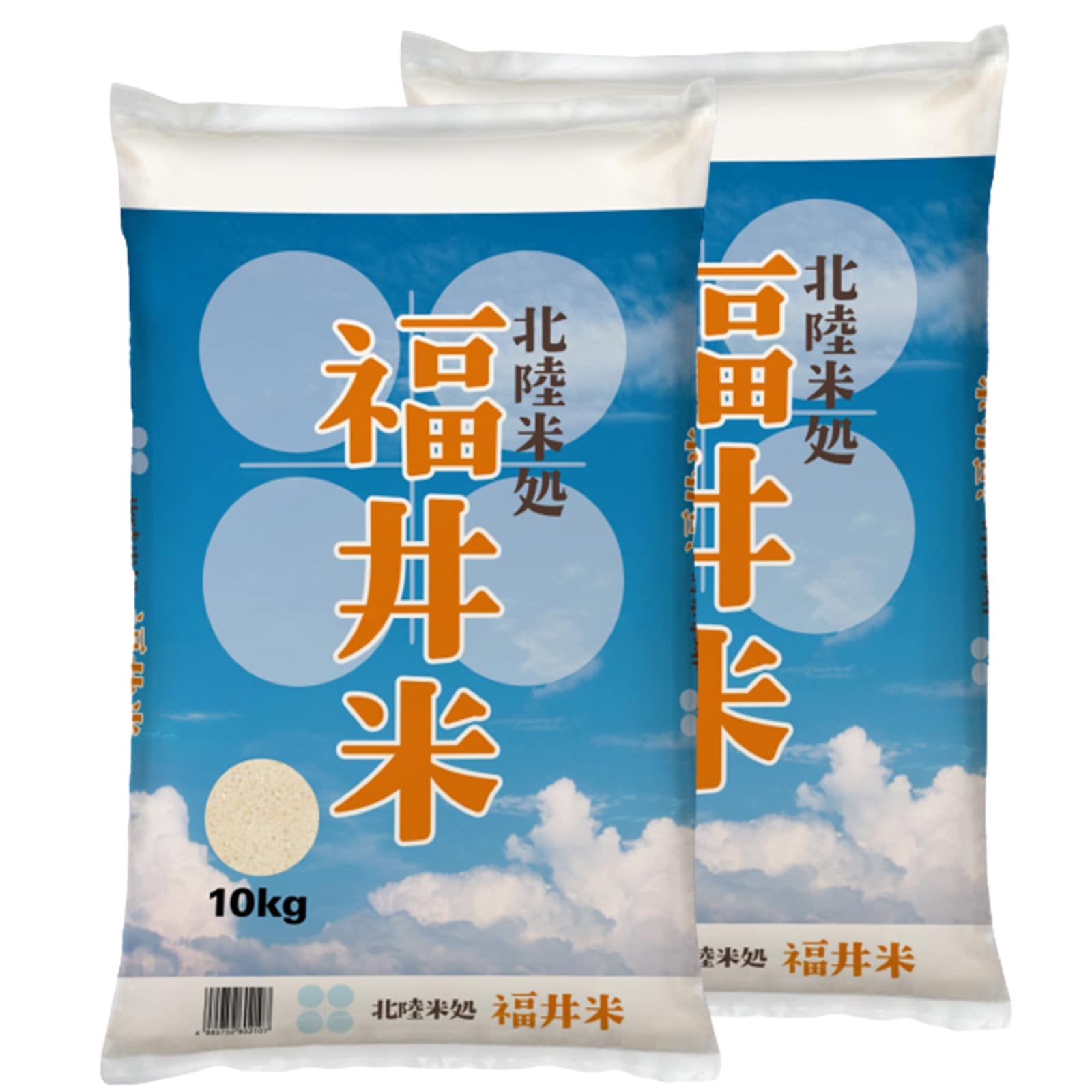 超人気の 新米 令和4年産 北陸米処 白米 福井県産福井米20kg(10kg2袋) ブレンド米 - flaviogimenis.com.br