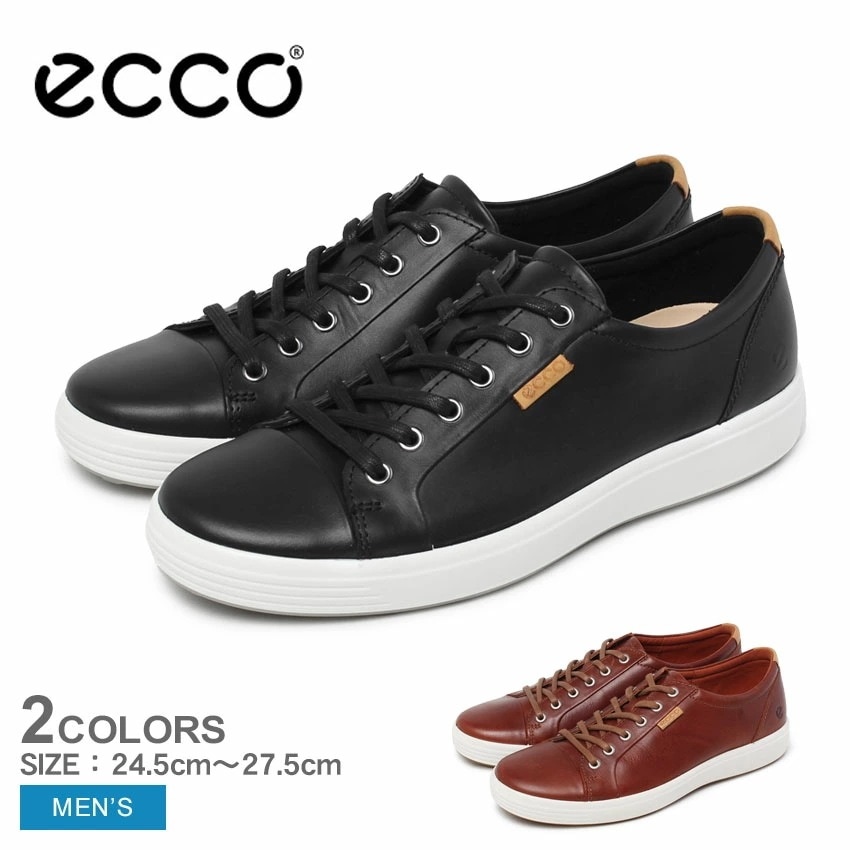 SOFT 7 430004 メンズ 靴 シューズ カジュアルシューズ レザースニーカー ローカット おしゃれ ブランド カジュアル 本革 レザー レースアップ ブラック 黒 ブラウン
