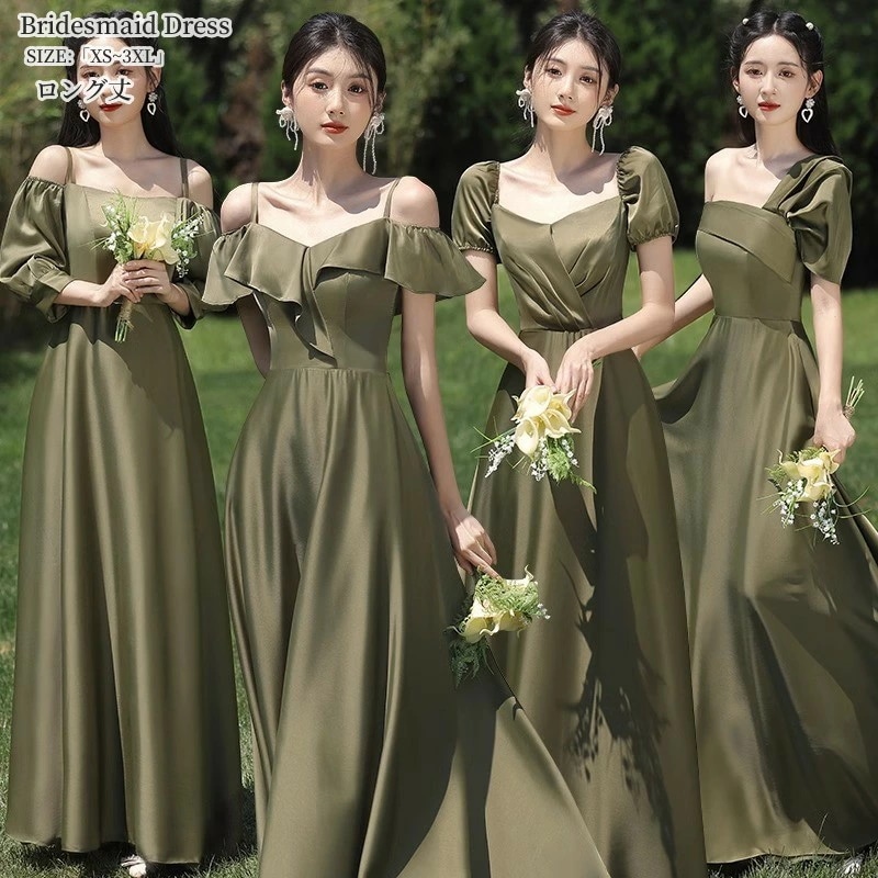 ロングドレス ブライズメイドドレス おしゃれ 編み上げドレス「XS~3XL」成人式ドレス 大人 パーティードレス 衣装 発表会 演奏会 コーラス結婚式 ワンピースフォーマル お呼ばれ 二次会 女子会