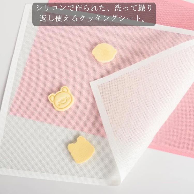 美品登場大お菓子作り ギフト シリコン 網目状 料理 耐熱シート オーブンシート オーブン 料理 クッキー作り シート 洗える クッキングシート 繰り返し使える ベーキングシート メッシュ 製菓道具