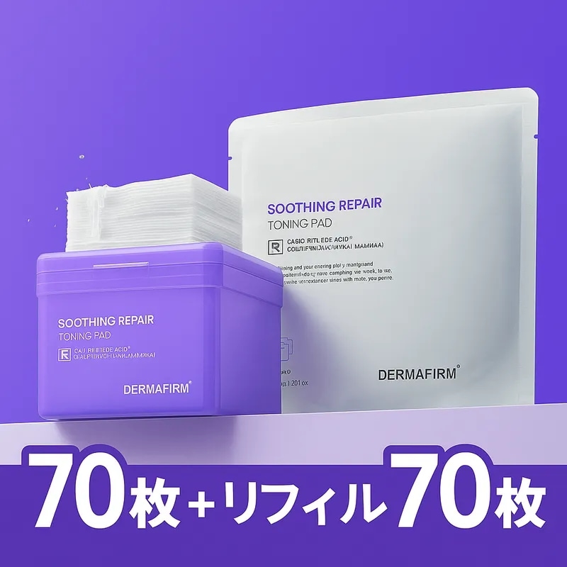 [大容量 トニングパッド 140枚] スージング リペア トニングパッド70枚+ 詰め替え 70枚