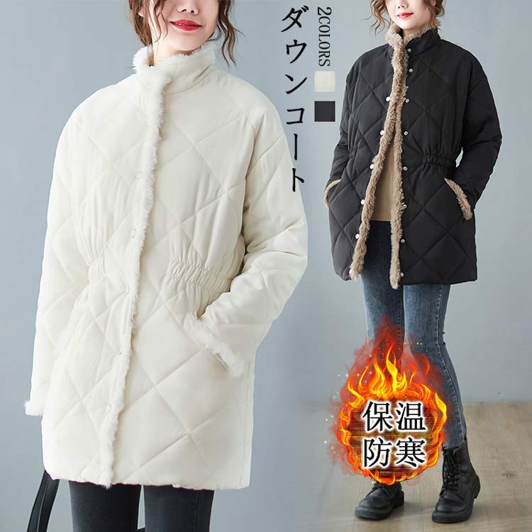 ダウンコートレディースロング秋冬ダウンジャケット白きれいめダウンコートロング丈アウター長袖ロングコート立ち襟ファードロップショルダーファーコートウェストゴムシルエット軽量暖かいゆったり冬物防寒保温性カ 4,586円