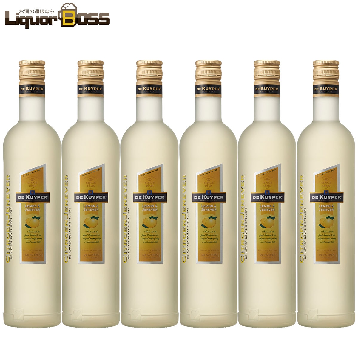 【送料無料】キリン デカイパー シトロンジュネヴァ 700ml 6本