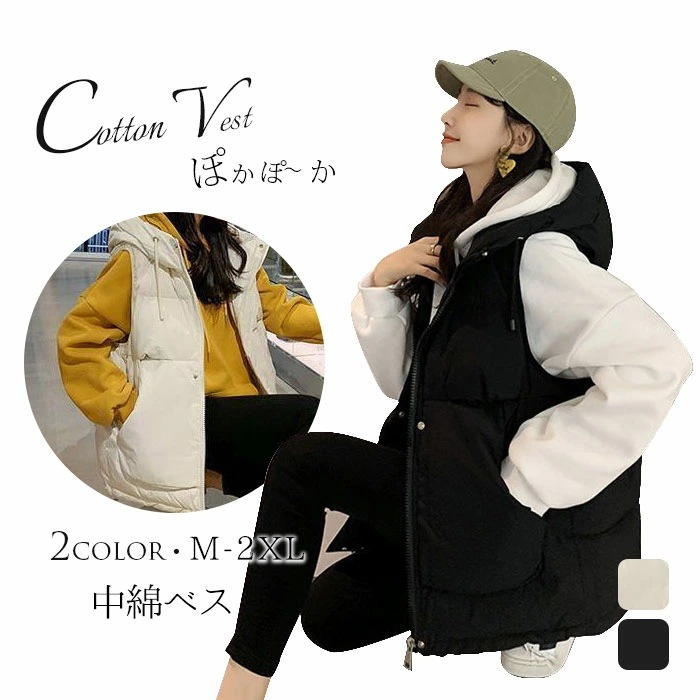 【本日限定】ベスト ダウンベスト 中綿 フード付き ショート丈 レディース 中綿ベスト キルト ノースリーブ キルティングベスト 前開き トップス フードベスト 中綿入り ポケット付き 大人服 ビッグ