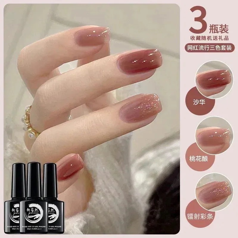 【1つ買うと1つ無料】【メガ割】qoo10 マニキュアマニキュアジェル23人気アイス透明ホワイト3色セットネイルサロン用フルセット4039 6,533円