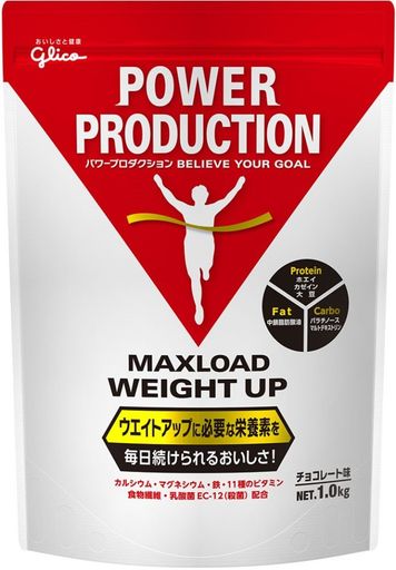 グリコ パワープロダクション マックスロード ウエイトアップ チョコレート味 1.0KG【使用目安 約15食分】 増量時に食事代替
