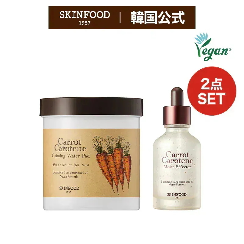 Qoo10] スキンフード 【X-MAS限定プレ・つるすべセット8種 : スキンケア