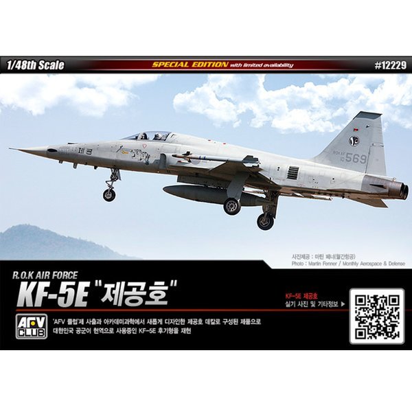 1/48 R.O.K AIR FORCE KF-5E 提供号