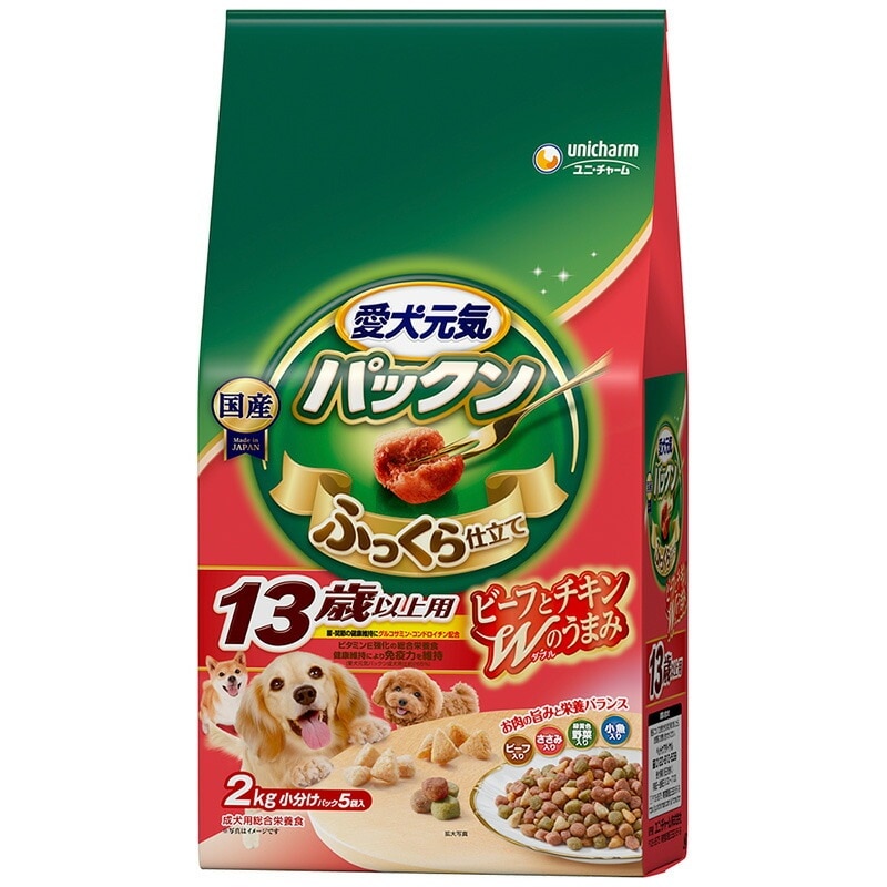 （まとめ買い）愛犬元気 パックン 13歳以上用ビーフ/ささみ/緑黄色野菜/小魚入り 2.0kg 犬用フード [x3]