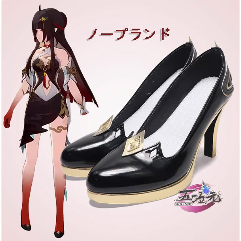 【予約商品】ハロウィン 五次元　崩壊スターレイル コスプレ　崩スタ　霊砂　れいさ　靴