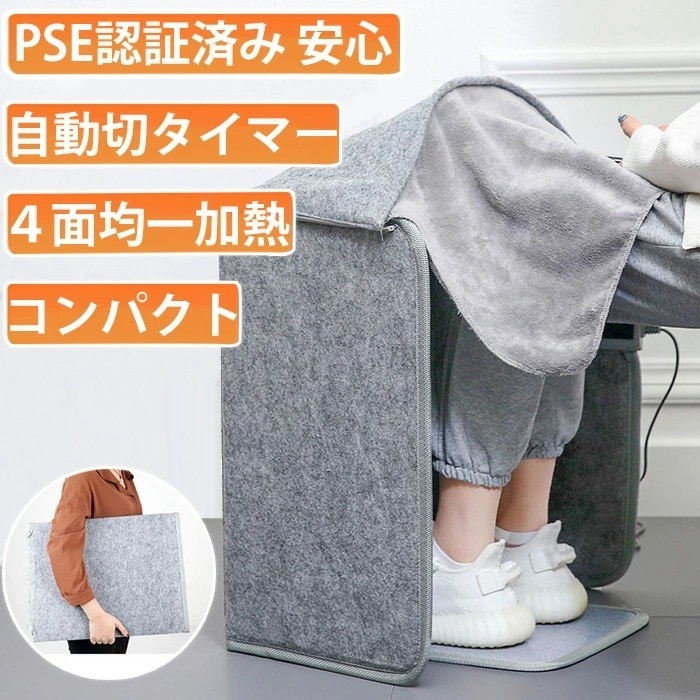 改良版 パネルヒーター デスクヒーター デスクパネルヒーター 足元 ヒーター PSE認証 省コネ 遠赤外線 テーブルヒーター フットヒーター 速熱 足元暖房 毛布付き 折りたたみ式 持ち運び便
