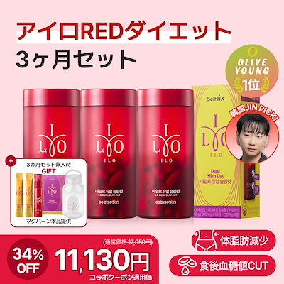 【3ヶ月セット+GIFT】ダイエットデュアルスリムカット/韓国式ダイエット/ アイドルダイエット/ダイエットサプリ/血糖管理/体重減量/健康食品/運動