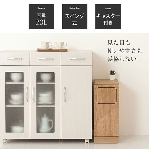 【北欧デザイン】 ふた付きゴミ箱 密閉 20L ゴミ箱 高さ60cm 台所ゴミ箱 ごみ袋 隠す ロータイプ リビング スリム おしゃれ シンプル ダストボックス 中身 見えない 20リットル