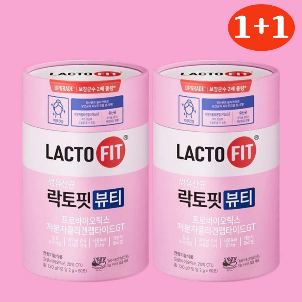 [1+1] ラクトフィット ビューティー 60包 x 2箱 ／プロバイオティクス 生乳酸 コラーゲン 美容 美肌 / 腸の健康乳酸菌プロバイオティクス
