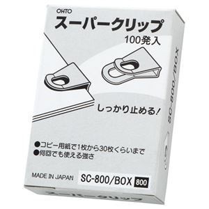 （まとめ） オート スーパークリップ SC-800／BOX 1箱（100発） [x5セット]