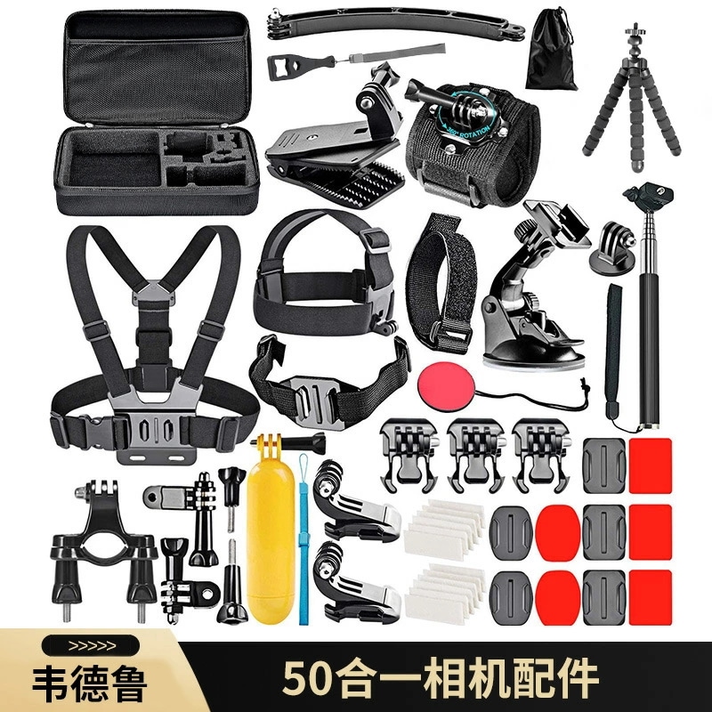 50-In-1 アクションカメラアクセサリーキット GoPro Hero10/9/8/7/6/5/4GoPro MaxGoPro FusionInsta360DJI Osmo Action/A