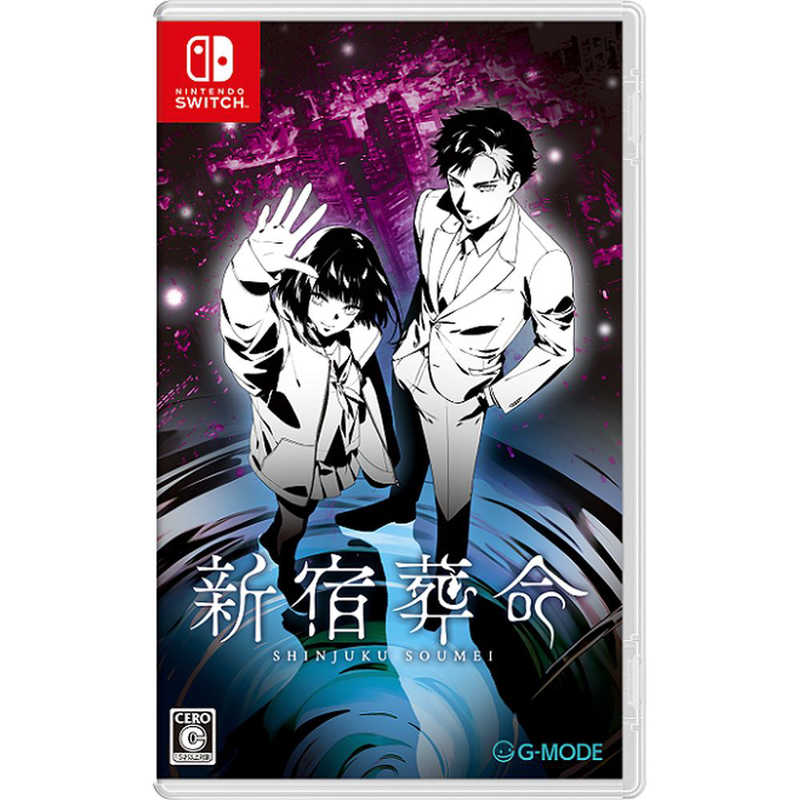 ジーモード　Switchゲームソフト 新宿葬命 限定版