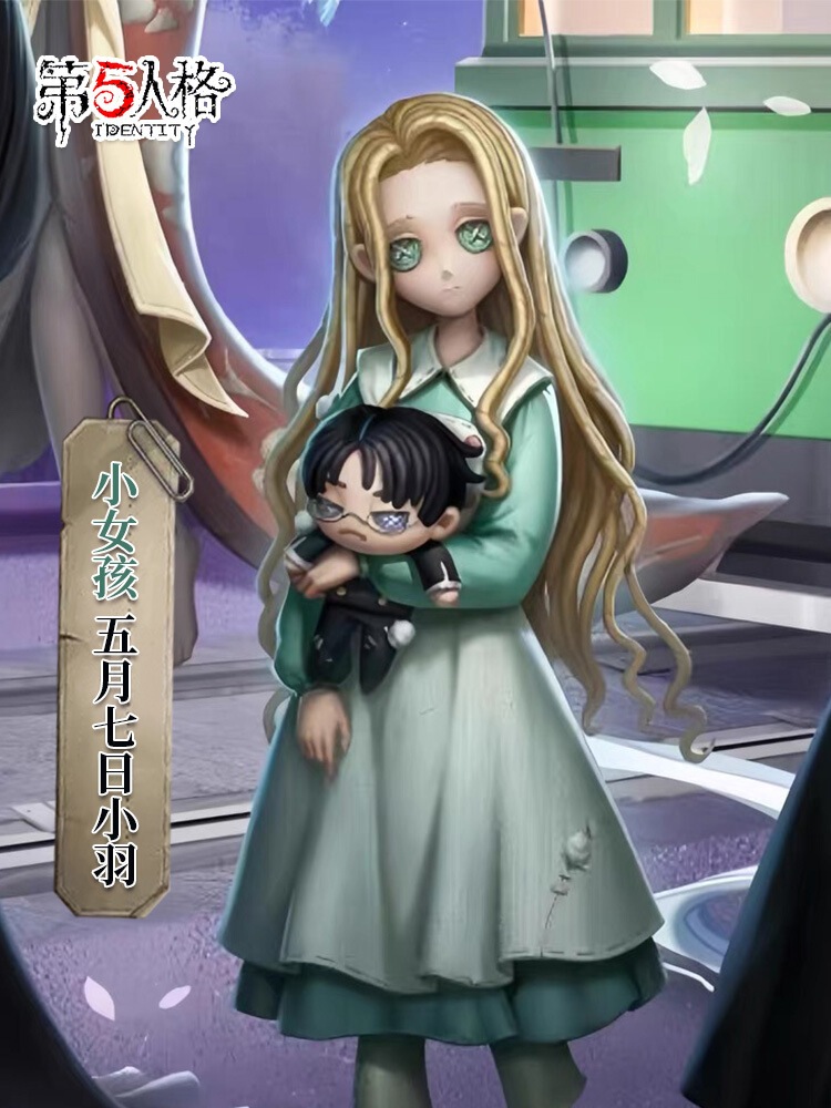 Identity Vアイデンティティ V幼女メイチーシャオユウドレス新連動レア服