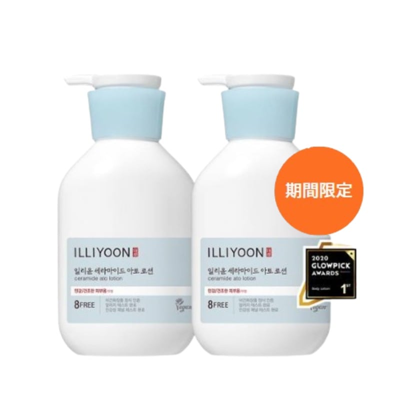 セラミド アト ローション 企画(600ML+600ML)