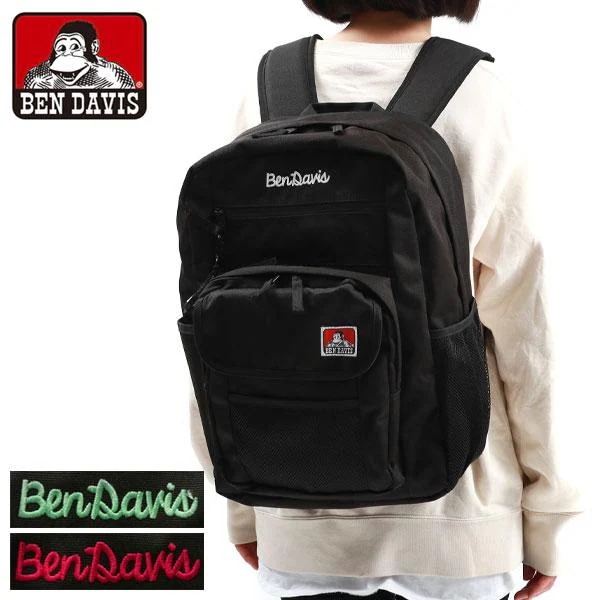 リュック GADGET DAY-2 バックパック デイパック 通学リュック A4 30L 撥水 通学 大容量 中学生 高校生 男子 女子 BDW-8303