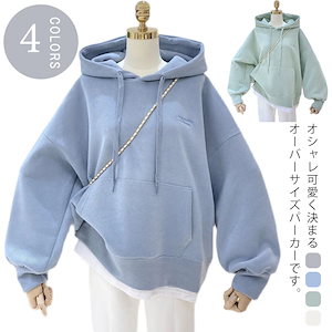 レディース トップス パーカー プルオーバー 長袖 無地 ポケット付き スウェット レーナー フード付き 秋冬 秋 冬 裏起毛 裏毛 シンプル カジュアル スポーティー 大きいサイズ M L