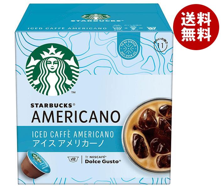 保障できる アイス SB ネスレ日本 アメリカーノ 12杯分＊3箱＊2cs 専用C ドルチェグスト ネスカフェ インスタントコーヒー -  flaviogimenis.com.br