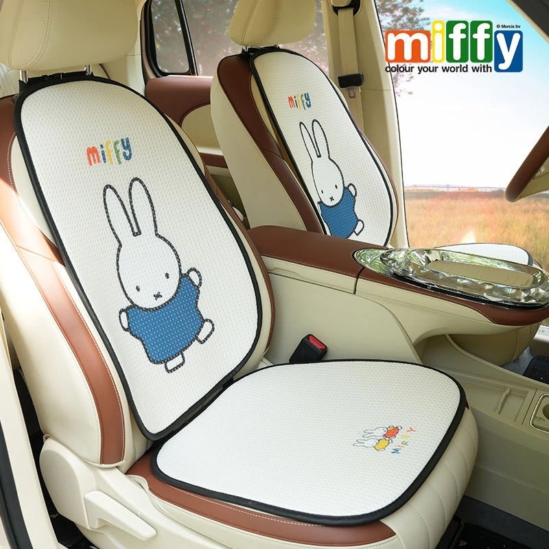 時限四通用かわいいミッフィーウサギ自動車座布団氷糸ハニカム通気車載シート座布団自動車座布団