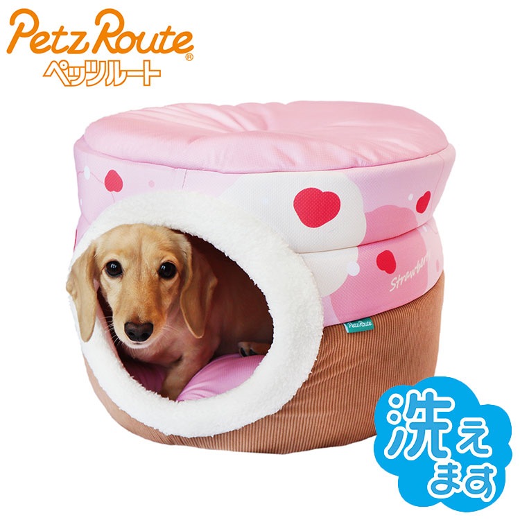 ペッツルート 犬用ベッド 夏用 ひんやりアイスロール すとろべりー 冷感 ひんやり 冷たい ベッド ペットベッド 犬用 犬 ペット用