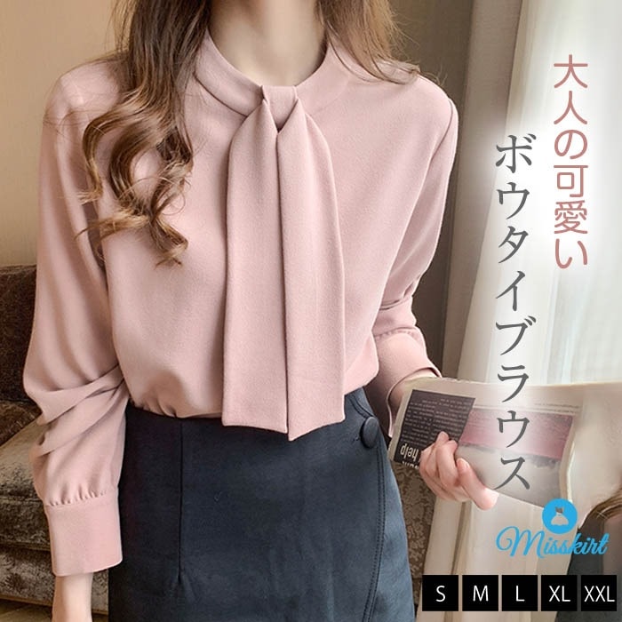 一部即納 ボウタイブラウス 長袖 ブラウス ボウタイ シャツブラウス とろみシャツ レディース プルオーバー 長袖シャツ フォーマル オフィス 通勤 OL きれいめ 上品 無地 シンプル おしゃれ 大