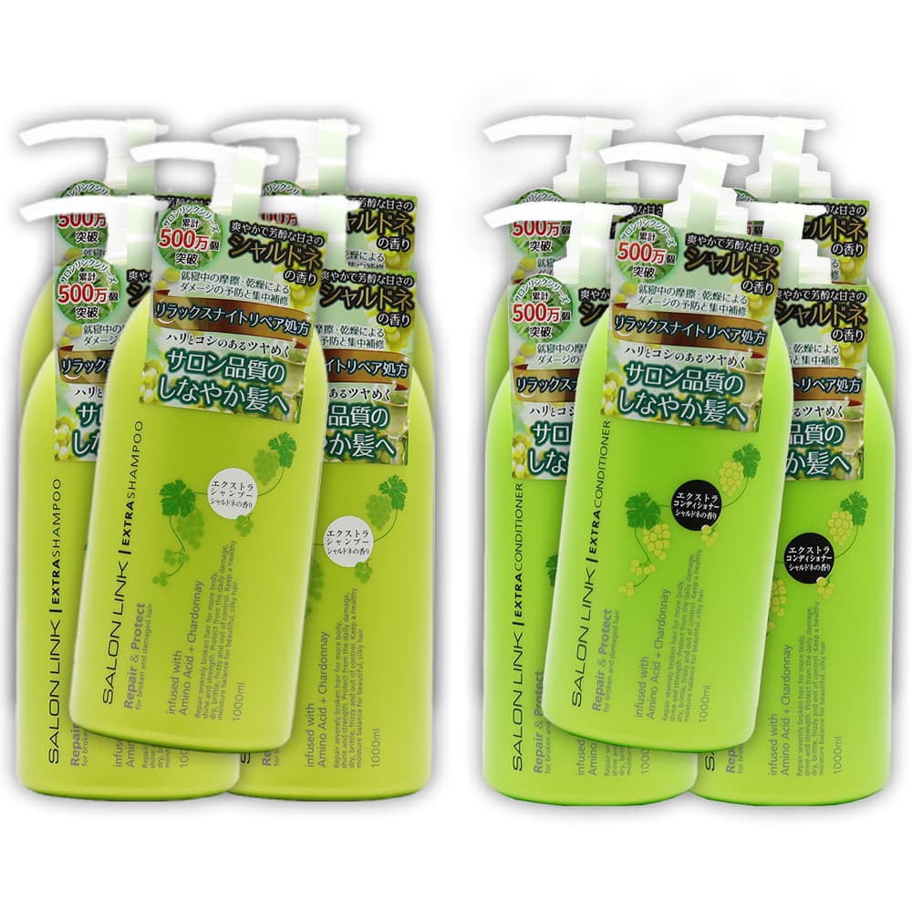 エクストラ シャンプー 1000ml ×5個 ＋ コンディショナー1000ml ×5個 セット シャルドネの香り サロン品質 リラックスナイトリペア処方 日本製
