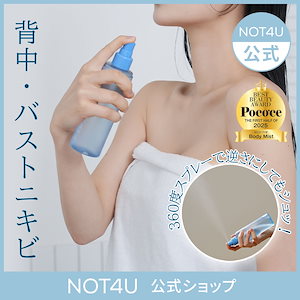 Qoo10] メディキューブ 【公式正品】 レッドシカボディミスト 2