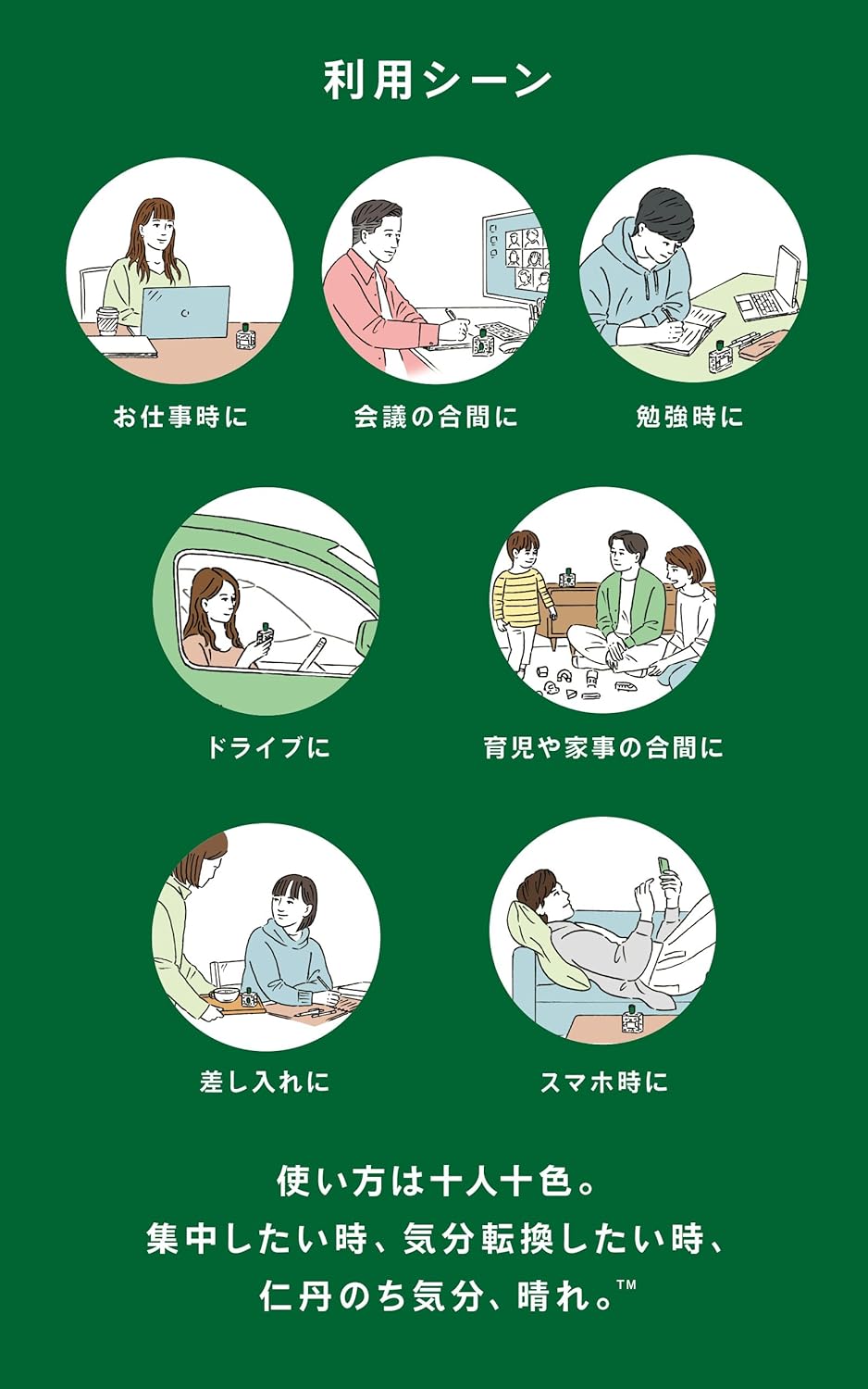 森下仁丹 仁丹つめかえ 8,100粒 (180粒×45袋) [ 口中清涼剤 医薬部外品 口臭 お口 スッキリ 生薬 気分 リフレッシュ ]