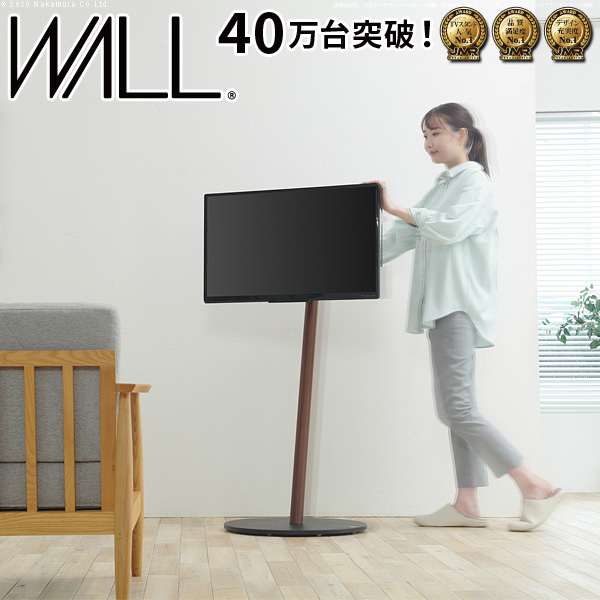 WALL インテリア テレビスタンド A2 ハイタイプ 2455v対応 小型 自立型 キャスター付き テレビ台 テレビスタンド 震度7耐震試験済 EQUALS イコールズ