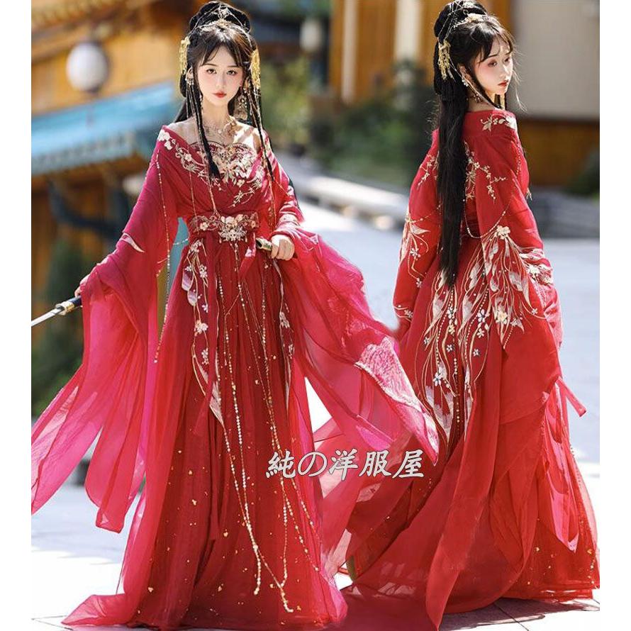 漢服 中華服 ゴージャス レディース 古代 結婚式 礼服 花嫁衣装 中華コスプレ衣装 皇后 貴妃 仮装 変装 豪華 チャイナ服 花刺繍 スパンコールチェーン ひら