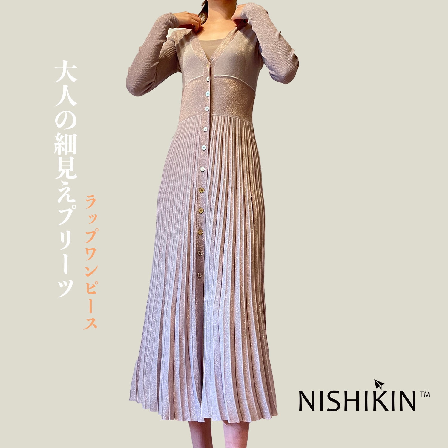 LILIANDILAN ラップワンピース しおんいろ