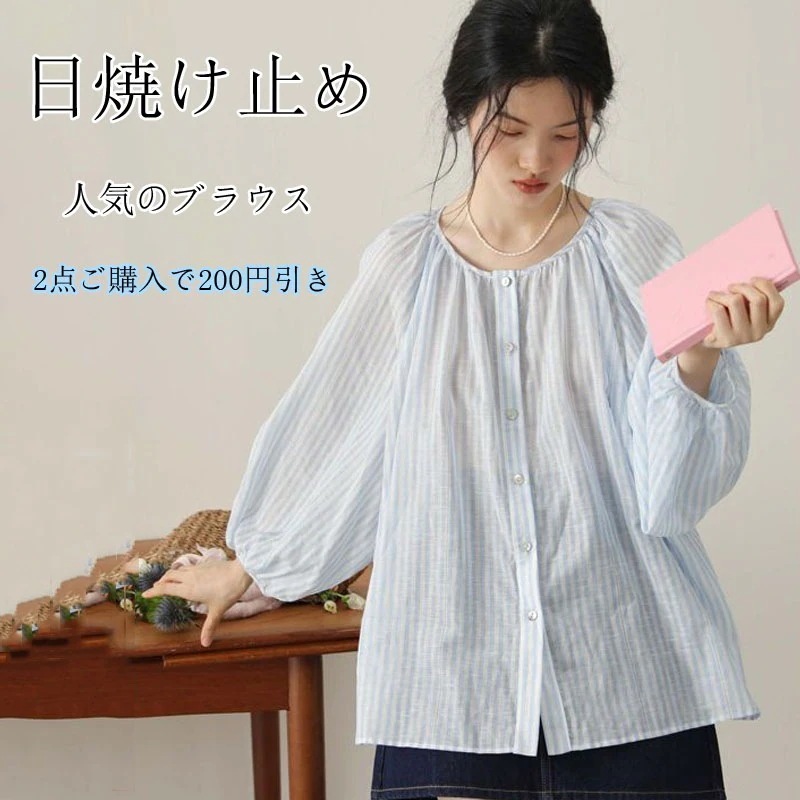 使える！シフォンブラウスTシャツ フリル トップス ブラウス レディース ゆったり シャツ 着痩せ セミロング 無地 ふわふわ ロングTシャツ日焼け止め 韓国ファッション