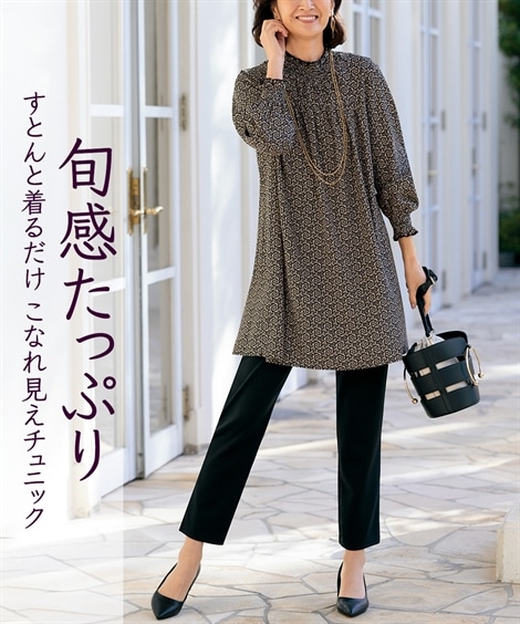 チュニック シャーリングプリントチュニック アトランダム