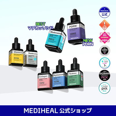 【公式】スクエアセラム（全7種）NEW低分子ヒアルロン酸/マデカッソシド / ティーツリー / コラーゲン / ビタミンC