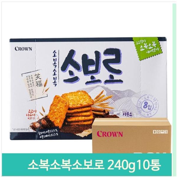 大容量 ビスケット どっさりそぼろ 240g 10通 お菓子 デザート
