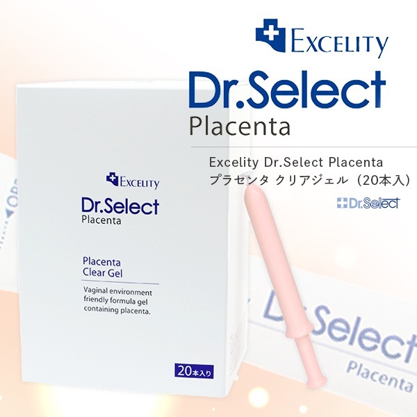 ドクターセレクト プラセンタ クリアジェル（20本入） Excelity Dr.Select Placenta 【正規販売店】/デリケートゾーンケア におい　かゆみ 美容