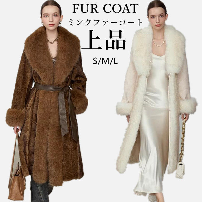 ファーコート ミンクファー フェイクファーコート レディース ロングコート ロング丈 アウター 大衿 ボリューム襟 防寒 ふんわり 暖かい モコモコ 防寒コート カジュアル 着痩せ 可愛い 人気 きれ
