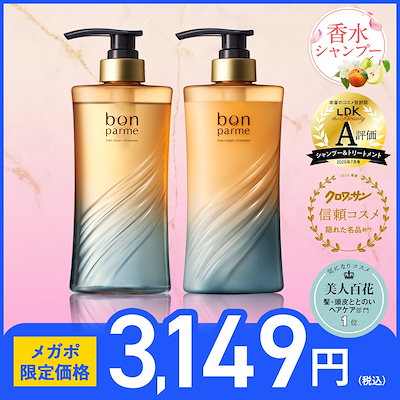 【新品】【フエッタリッチ 】ジェルシャンプー&トリートメント♡お得な4 本セット fuettarich フエッタリッチ モイストアップ ジェルシャンプー