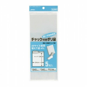 ジャパックス チャック付ポリ袋 透明 5枚x10冊x10袋 UJ40