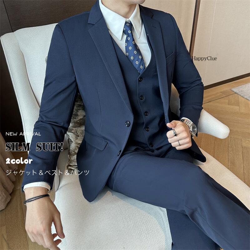 セットアップ パンツスーツ フォーマル ビジネススーツ メンズ 3ピーススーツ 一つボタン 二つボタン スリーピース スーツ メンズスーツ 大人 成人式 メンズ スリムスーツ 結婚式 メンズ 大きいサ