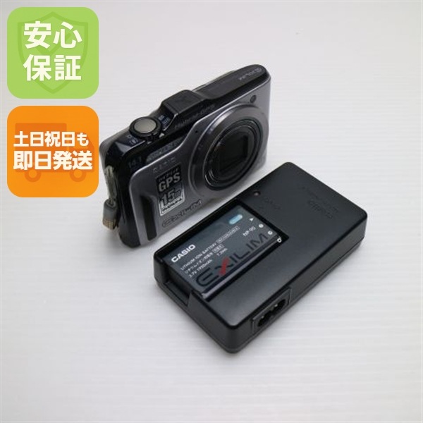 美品 EX-H20G シルバー CASIO EXILIM デジカメ 63