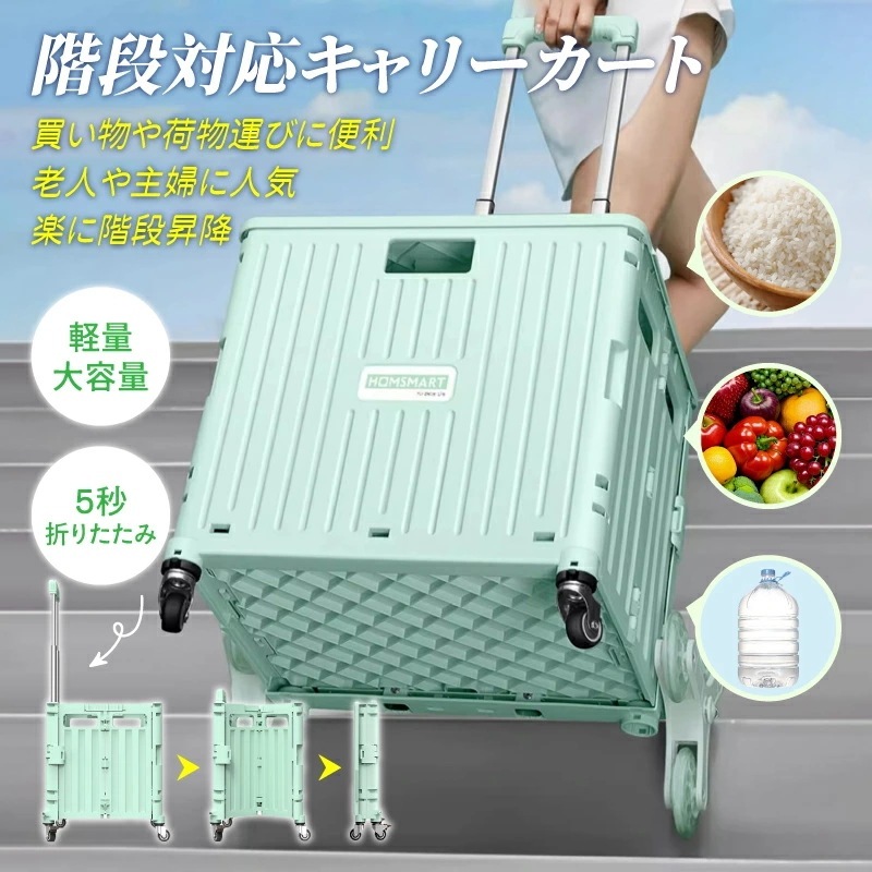 階段対応 キャリーカート 折りたたみ 折りたたみキャリー 折り畳みボックス ピクニック 買い物カートコンテナ ボックス 収納ボックス フタ付き プラスチック テーブル付き キャスター付き 3輪 8輪
