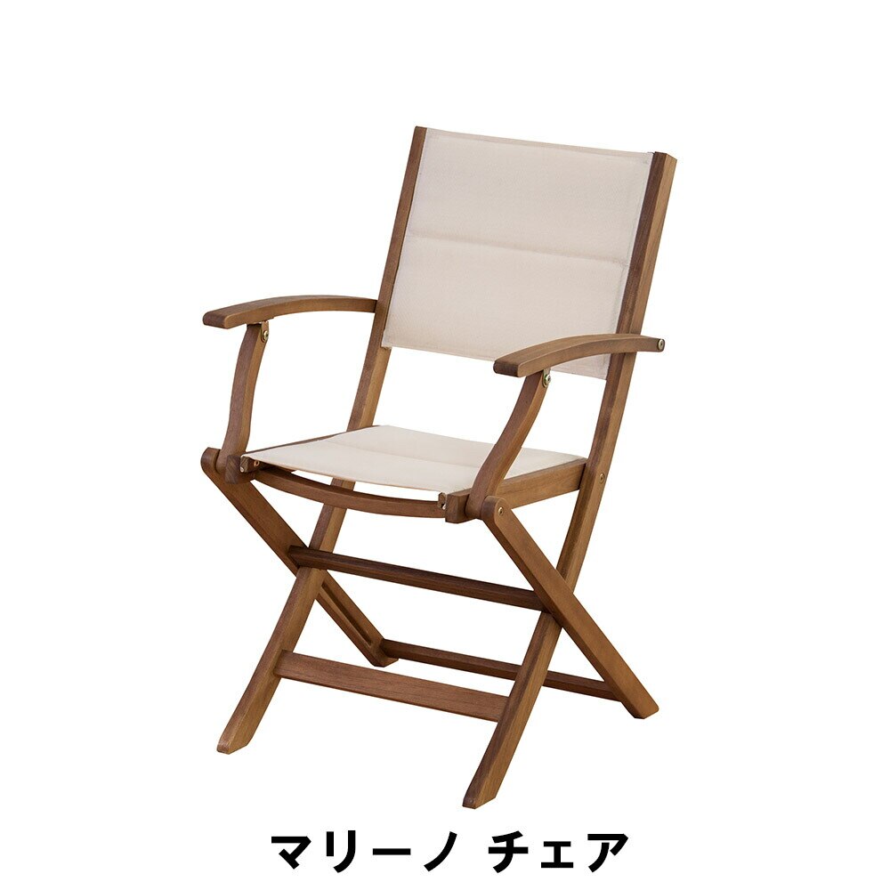 チェア 幅52 奥行59 高さ85 座面高45.5cm イス チェア 椅子 いす チェアー