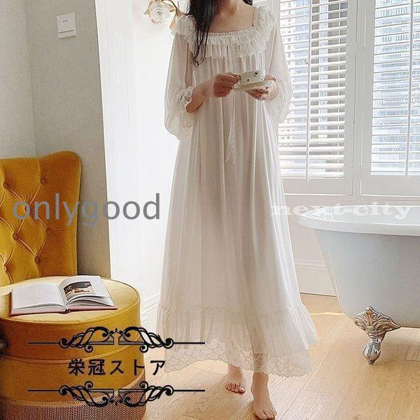 レディース 白い 姫系 長袖 パジャマ 綿 レース チュール ワンピース ネグリジェ 寝巻き パジャマ ロマンティック 女性用 部屋着 ナイトウェア