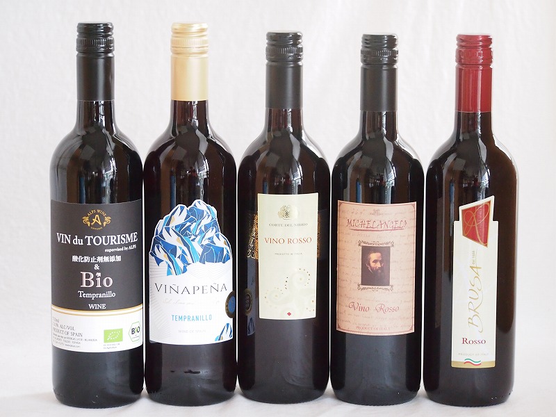 イタリアスペイン5本セット(赤コルテ デル ニッピオ ロッソ 赤ブルーサ ロッソ 赤ヴィニャペーニ